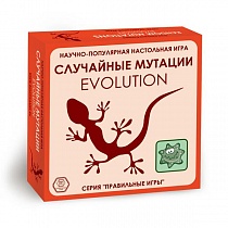 Настольная игра ПРАВИЛЬНЫЕ ИГРЫ 13-01-05 Эволюция. Случайные мутации