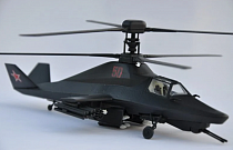Российский вертолет-невидимка "Черный призрак"