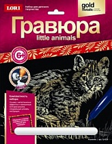 Гравюра Гр-528 Little Animals "Рысенок"